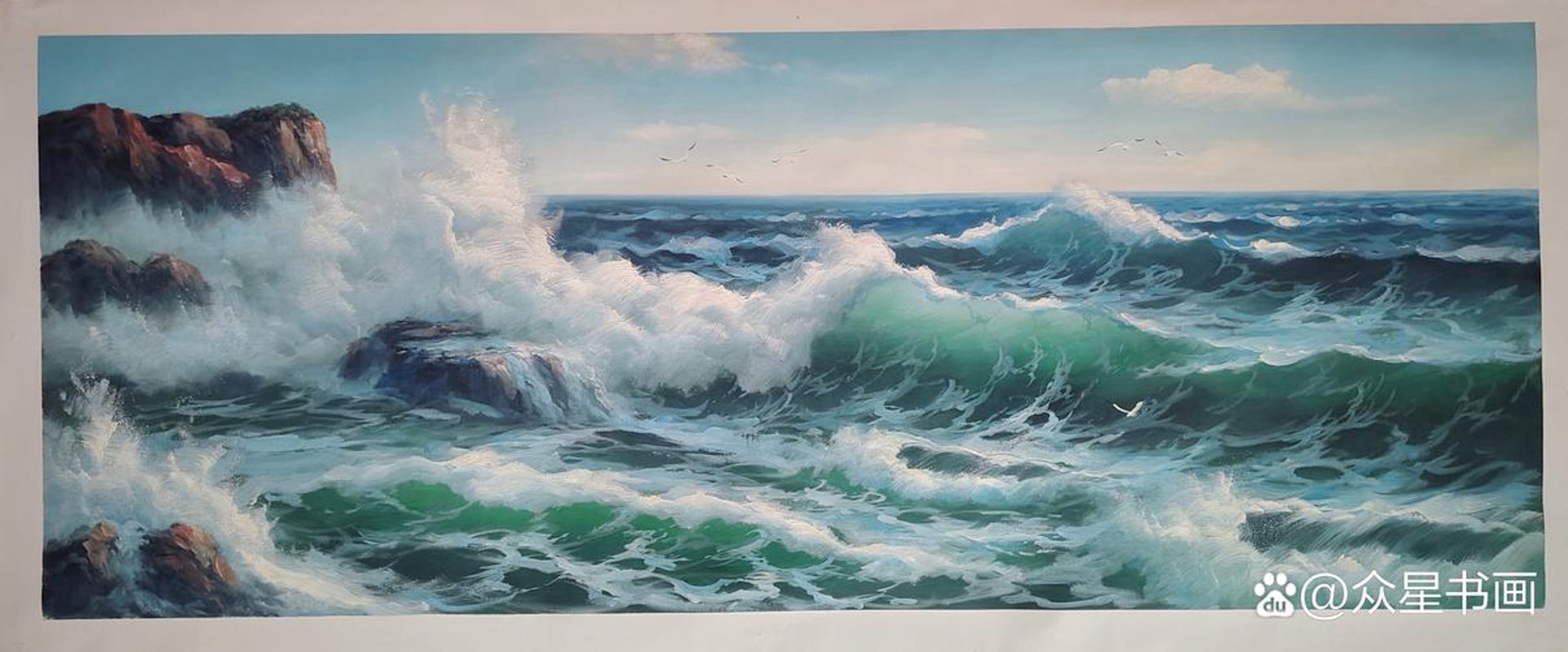 海纳百川贸易